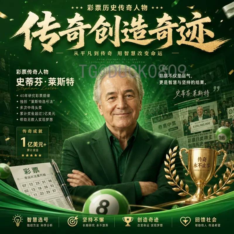 2026美加墨世界杯官方赛程表全面解析：比赛日期与场地指南