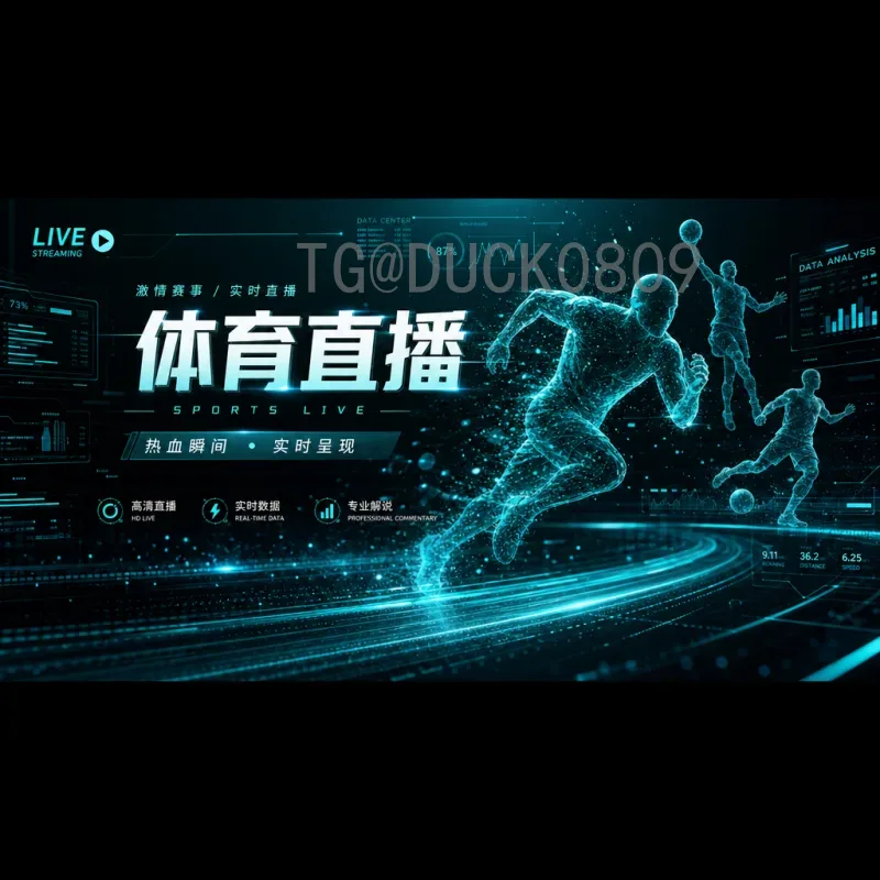 世界杯A组出线形势分析：强敌环伺，谁将突围？