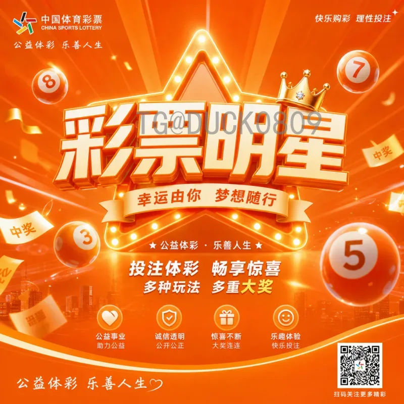 世界杯分析网：精准数据与深度分析助你洞察赛事先机